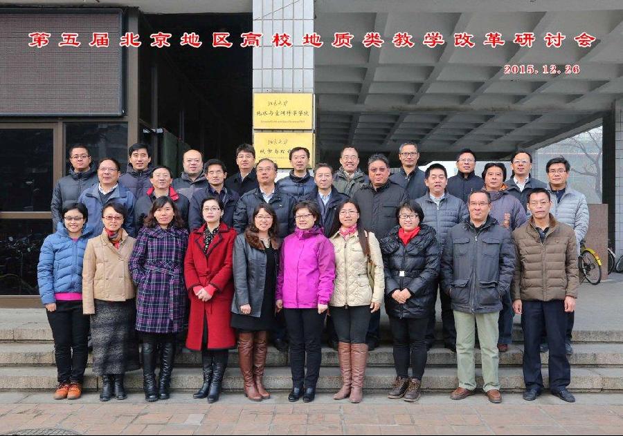 与会老师在木瓜视频
楼前合影.jpg